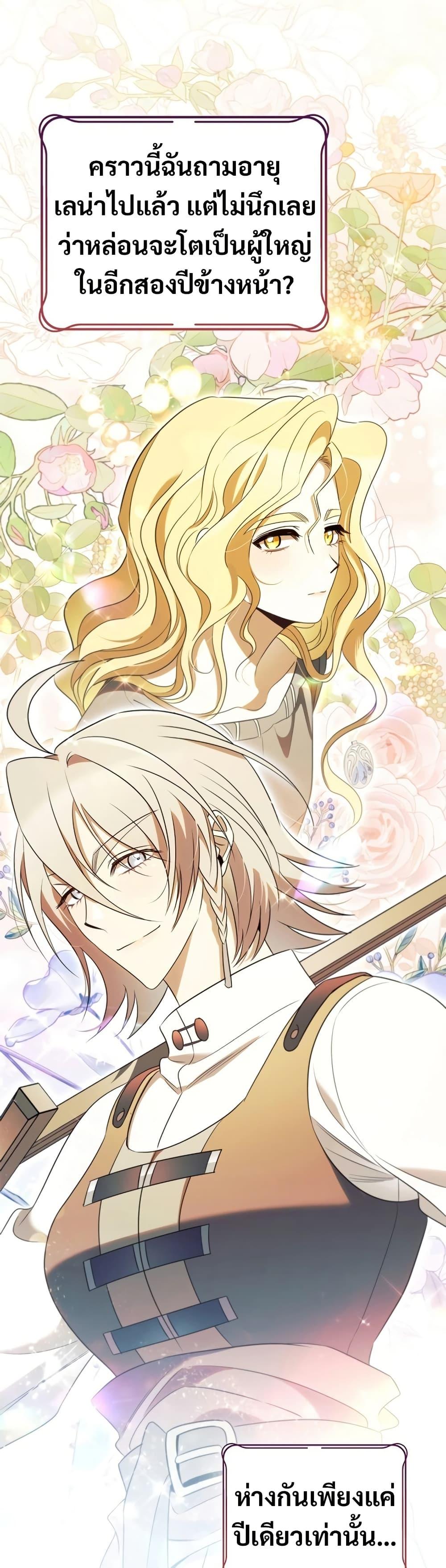 Manga-lc-com อ่านมังงะ อ่านการ์ตูน ออนไลน์ ฟรี Raising the Princess to Overcome Death ตอนที่ 1 2 3 4 5 6 7 8 9 10 11 12 13 14 ฟรี ไม่มีโฆษณา Manga-lc - อ่าน มังงะ อ่าน การ์ตูน ออนไลน์ อ่านมังงะ ฟรี