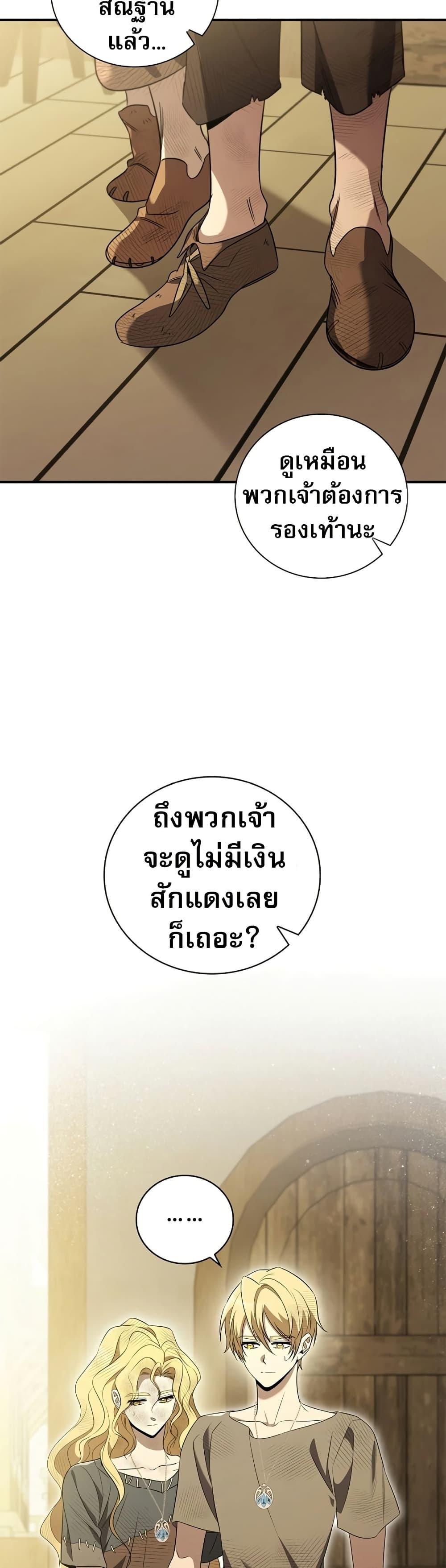 Manga-lc-com อ่านมังงะ อ่านการ์ตูน ออนไลน์ ฟรี Raising the Princess to Overcome Death ตอนที่ 1 2 3 4 5 6 7 8 9 10 11 12 13 14 ฟรี ไม่มีโฆษณา Manga-lc - อ่าน มังงะ อ่าน การ์ตูน ออนไลน์ อ่านมังงะ ฟรี