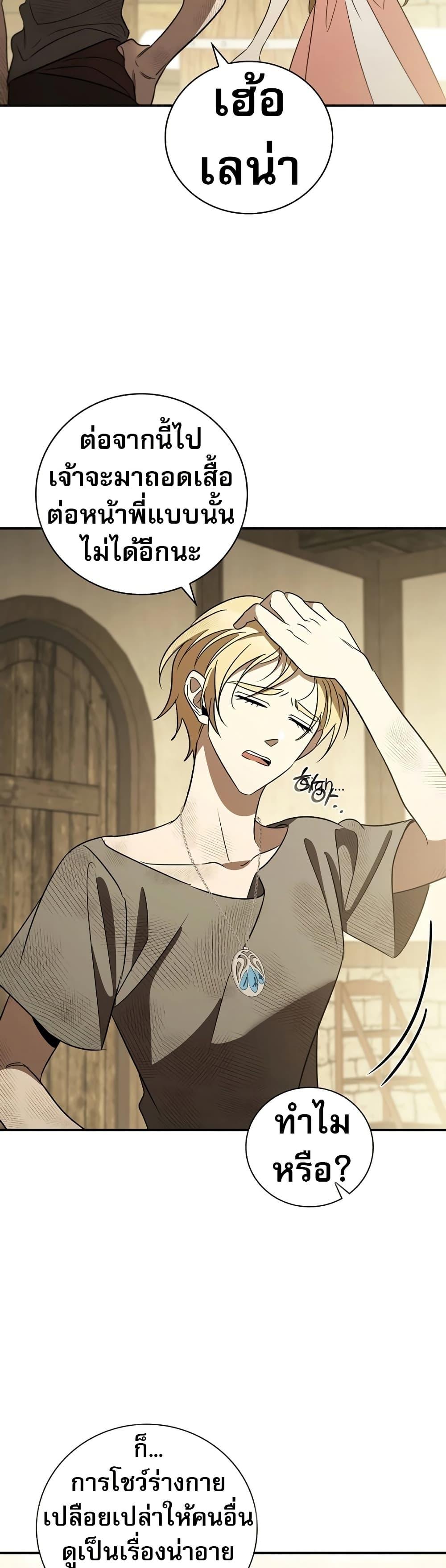 Manga-lc-com อ่านมังงะ อ่านการ์ตูน ออนไลน์ ฟรี Raising the Princess to Overcome Death ตอนที่ 1 2 3 4 5 6 7 8 9 10 11 12 13 14 ฟรี ไม่มีโฆษณา Manga-lc - อ่าน มังงะ อ่าน การ์ตูน ออนไลน์ อ่านมังงะ ฟรี
