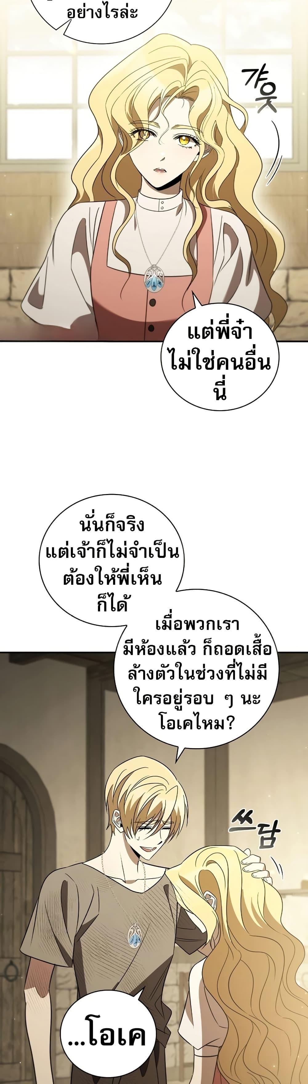 Manga-lc-com อ่านมังงะ อ่านการ์ตูน ออนไลน์ ฟรี Raising the Princess to Overcome Death ตอนที่ 1 2 3 4 5 6 7 8 9 10 11 12 13 14 ฟรี ไม่มีโฆษณา Manga-lc - อ่าน มังงะ อ่าน การ์ตูน ออนไลน์ อ่านมังงะ ฟรี