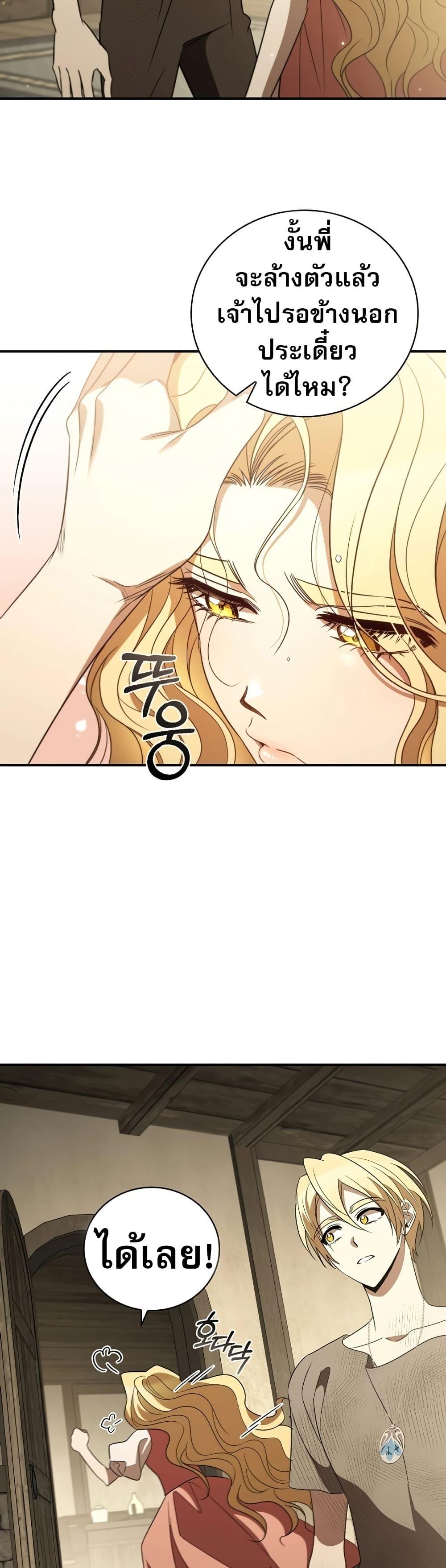 Manga-lc-com อ่านมังงะ อ่านการ์ตูน ออนไลน์ ฟรี Raising the Princess to Overcome Death ตอนที่ 1 2 3 4 5 6 7 8 9 10 11 12 13 14 ฟรี ไม่มีโฆษณา Manga-lc - อ่าน มังงะ อ่าน การ์ตูน ออนไลน์ อ่านมังงะ ฟรี