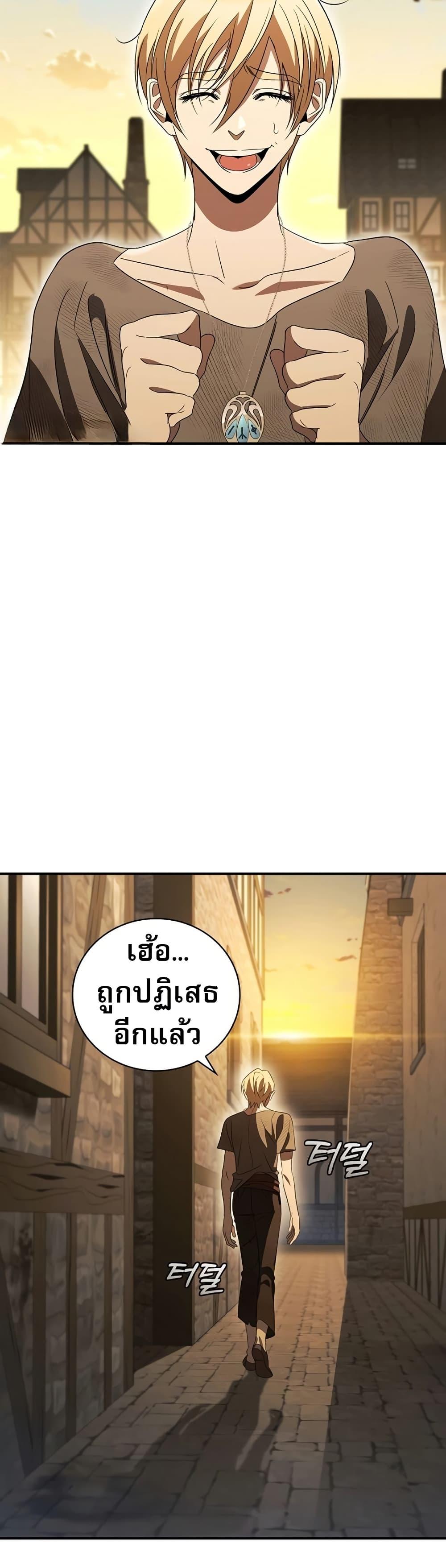 Manga-lc-com อ่านมังงะ อ่านการ์ตูน ออนไลน์ ฟรี Raising the Princess to Overcome Death ตอนที่ 1 2 3 4 5 6 7 8 9 10 11 12 13 14 ฟรี ไม่มีโฆษณา Manga-lc - อ่าน มังงะ อ่าน การ์ตูน ออนไลน์ อ่านมังงะ ฟรี