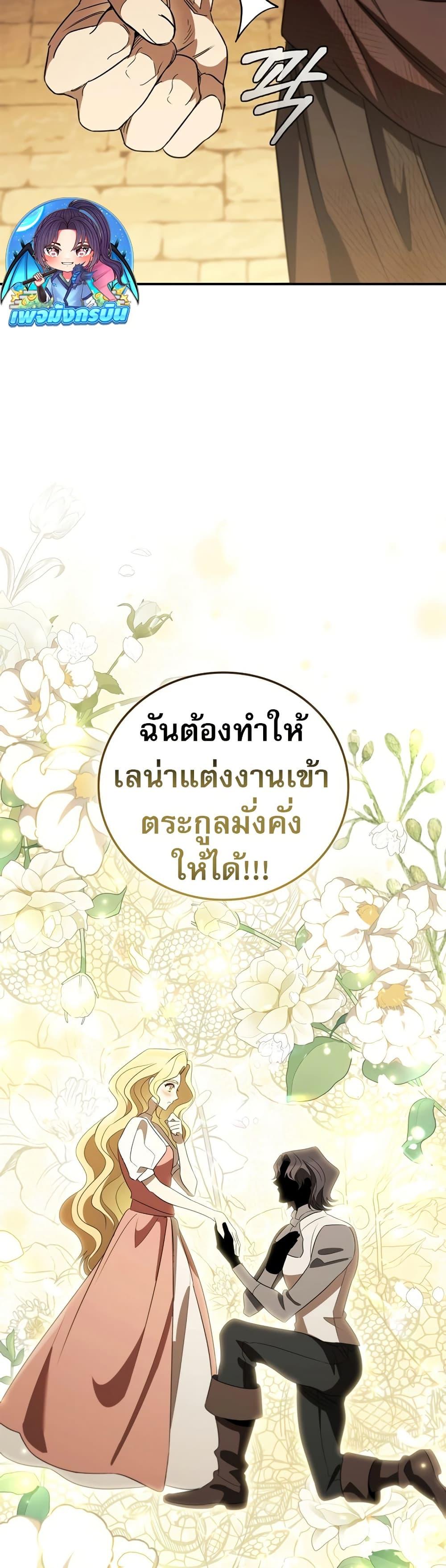 Manga-lc-com อ่านมังงะ อ่านการ์ตูน ออนไลน์ ฟรี Raising the Princess to Overcome Death ตอนที่ 1 2 3 4 5 6 7 8 9 10 11 12 13 14 ฟรี ไม่มีโฆษณา Manga-lc - อ่าน มังงะ อ่าน การ์ตูน ออนไลน์ อ่านมังงะ ฟรี