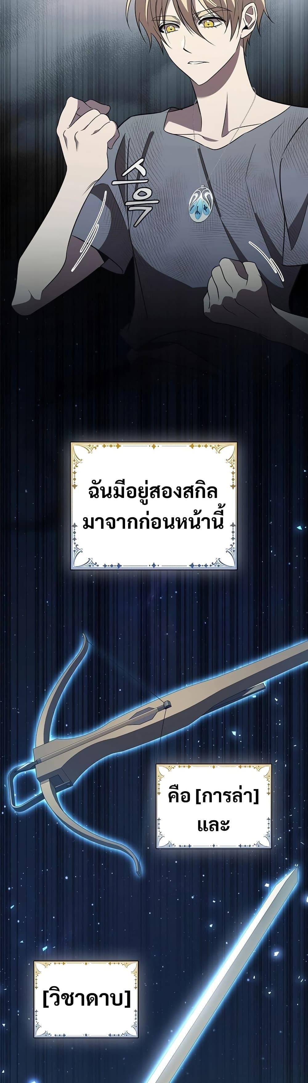 Manga-lc-com อ่านมังงะ อ่านการ์ตูน ออนไลน์ ฟรี Raising the Princess to Overcome Death ตอนที่ 1 2 3 4 5 6 7 8 9 10 11 12 13 14 ฟรี ไม่มีโฆษณา Manga-lc - อ่าน มังงะ อ่าน การ์ตูน ออนไลน์ อ่านมังงะ ฟรี