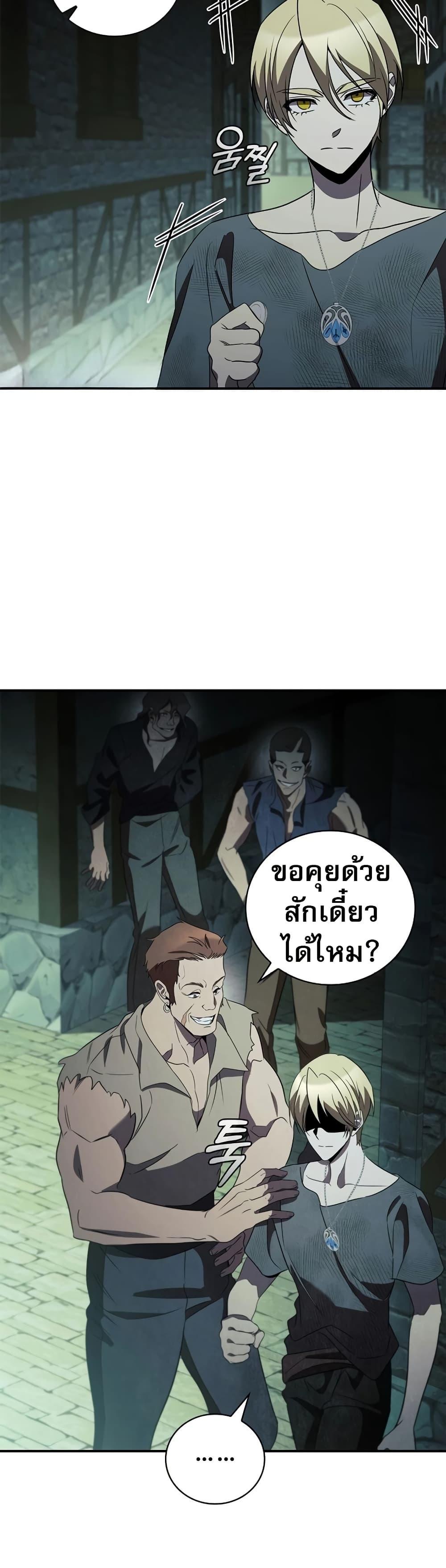 Manga-lc-com อ่านมังงะ อ่านการ์ตูน ออนไลน์ ฟรี Raising the Princess to Overcome Death ตอนที่ 1 2 3 4 5 6 7 8 9 10 11 12 13 14 ฟรี ไม่มีโฆษณา Manga-lc - อ่าน มังงะ อ่าน การ์ตูน ออนไลน์ อ่านมังงะ ฟรี