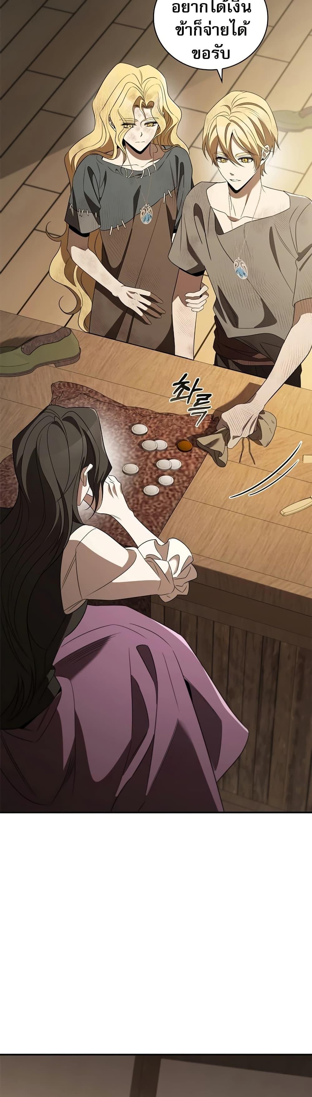 Manga-lc-com อ่านมังงะ อ่านการ์ตูน ออนไลน์ ฟรี Raising the Princess to Overcome Death ตอนที่ 1 2 3 4 5 6 7 8 9 10 11 12 13 14 ฟรี ไม่มีโฆษณา Manga-lc - อ่าน มังงะ อ่าน การ์ตูน ออนไลน์ อ่านมังงะ ฟรี