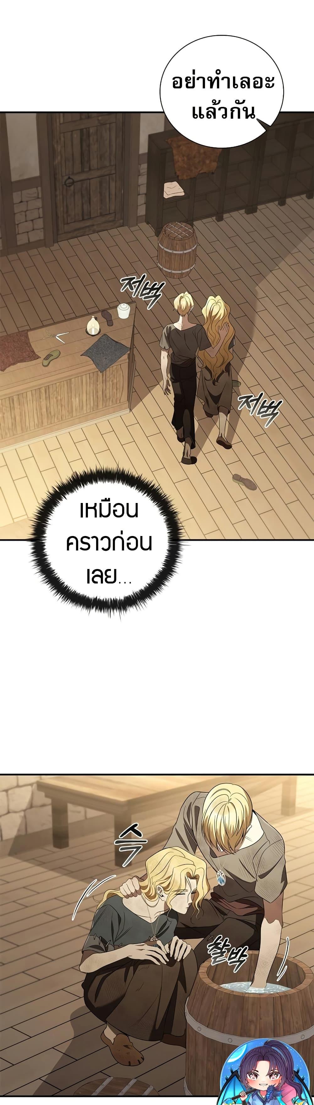 Manga-lc-com อ่านมังงะ อ่านการ์ตูน ออนไลน์ ฟรี Raising the Princess to Overcome Death ตอนที่ 1 2 3 4 5 6 7 8 9 10 11 12 13 14 ฟรี ไม่มีโฆษณา Manga-lc - อ่าน มังงะ อ่าน การ์ตูน ออนไลน์ อ่านมังงะ ฟรี