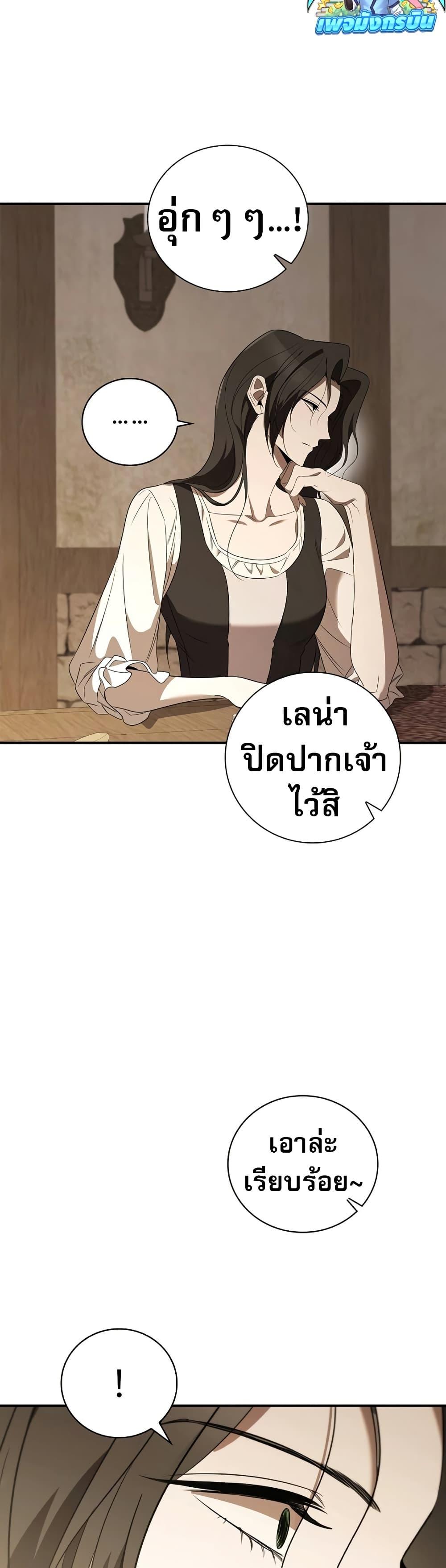 Manga-lc-com อ่านมังงะ อ่านการ์ตูน ออนไลน์ ฟรี Raising the Princess to Overcome Death ตอนที่ 1 2 3 4 5 6 7 8 9 10 11 12 13 14 ฟรี ไม่มีโฆษณา Manga-lc - อ่าน มังงะ อ่าน การ์ตูน ออนไลน์ อ่านมังงะ ฟรี