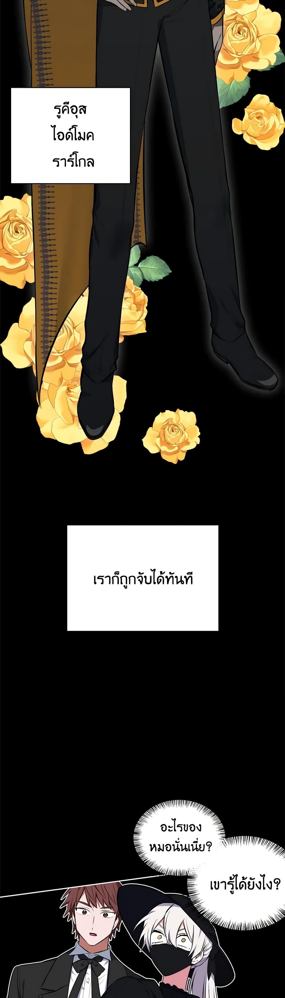 Manga-lc-com อ่านมังงะ อ่านการ์ตูน ออนไลน์ ฟรี Touch My Little Brother and You’re Dead ตอนที่ 1 2 3 4 5 6 7 8 9 10 11 12 13 14 ฟรี ไม่มีโฆษณา Manga-lc - อ่าน มังงะ อ่าน การ์ตูน ออนไลน์ อ่านมังงะ ฟรี