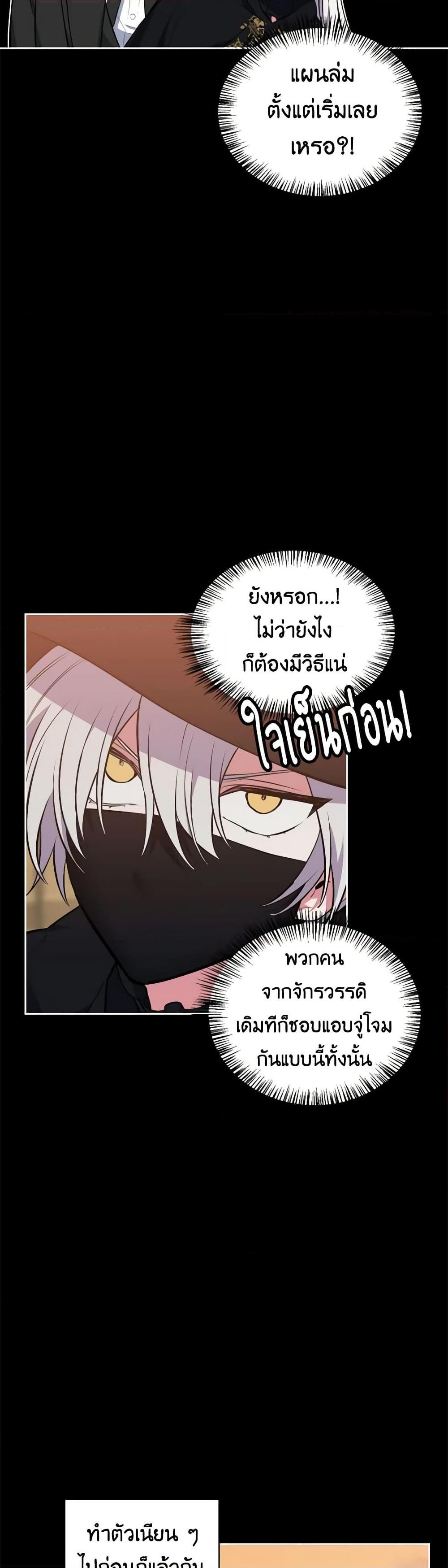 Manga-lc-com อ่านมังงะ อ่านการ์ตูน ออนไลน์ ฟรี Touch My Little Brother and You’re Dead ตอนที่ 1 2 3 4 5 6 7 8 9 10 11 12 13 14 ฟรี ไม่มีโฆษณา Manga-lc - อ่าน มังงะ อ่าน การ์ตูน ออนไลน์ อ่านมังงะ ฟรี