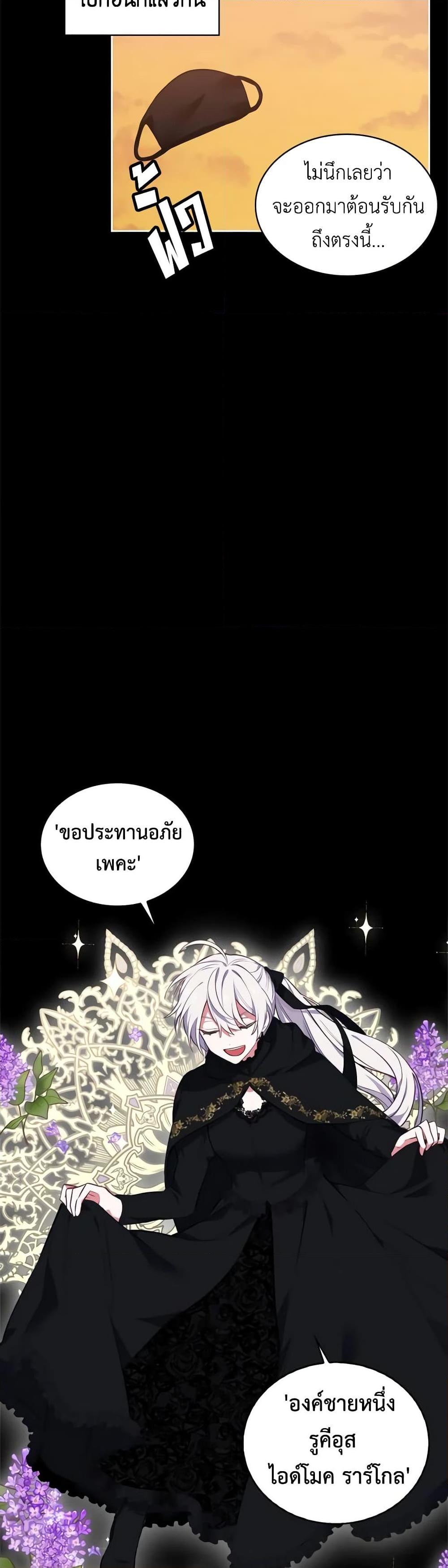 Manga-lc-com อ่านมังงะ อ่านการ์ตูน ออนไลน์ ฟรี Touch My Little Brother and You’re Dead ตอนที่ 1 2 3 4 5 6 7 8 9 10 11 12 13 14 ฟรี ไม่มีโฆษณา Manga-lc - อ่าน มังงะ อ่าน การ์ตูน ออนไลน์ อ่านมังงะ ฟรี