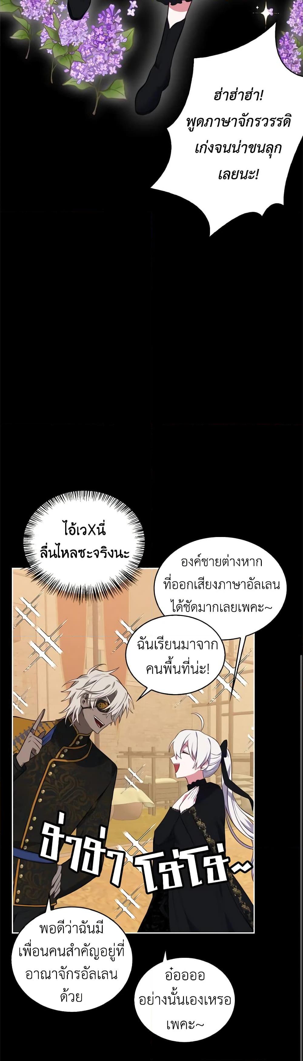 Manga-lc-com อ่านมังงะ อ่านการ์ตูน ออนไลน์ ฟรี Touch My Little Brother and You’re Dead ตอนที่ 1 2 3 4 5 6 7 8 9 10 11 12 13 14 ฟรี ไม่มีโฆษณา Manga-lc - อ่าน มังงะ อ่าน การ์ตูน ออนไลน์ อ่านมังงะ ฟรี