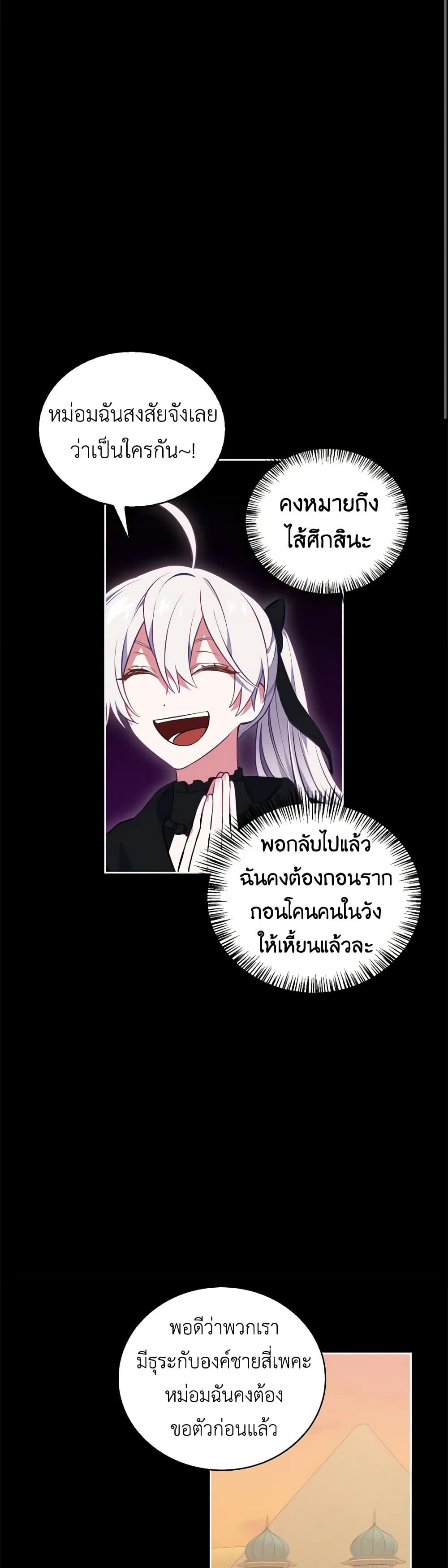 Manga-lc-com อ่านมังงะ อ่านการ์ตูน ออนไลน์ ฟรี Touch My Little Brother and You’re Dead ตอนที่ 1 2 3 4 5 6 7 8 9 10 11 12 13 14 ฟรี ไม่มีโฆษณา Manga-lc - อ่าน มังงะ อ่าน การ์ตูน ออนไลน์ อ่านมังงะ ฟรี