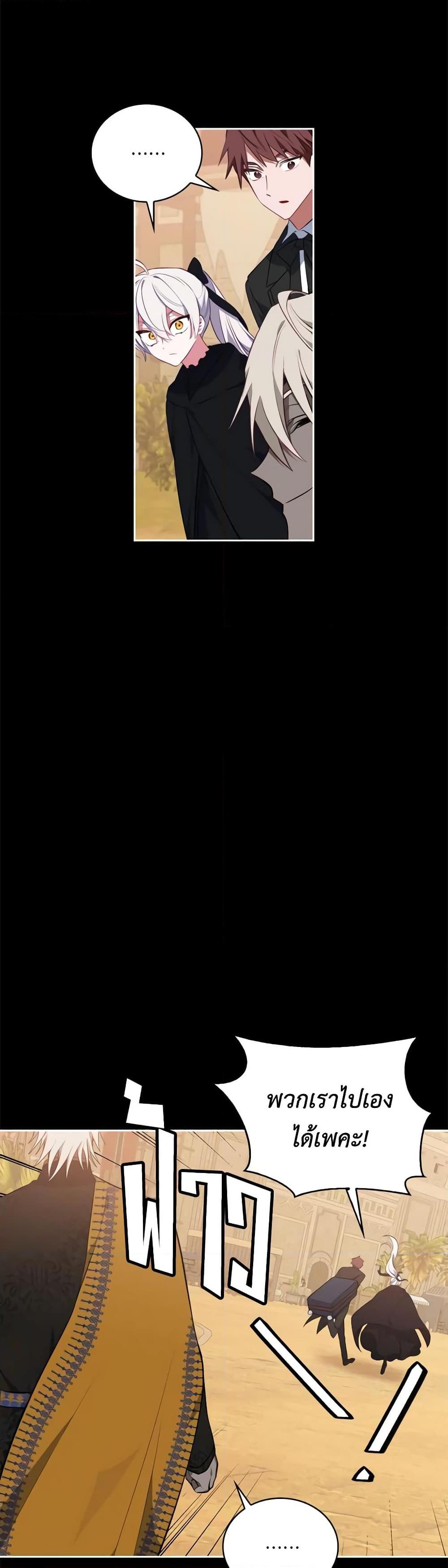 Manga-lc-com อ่านมังงะ อ่านการ์ตูน ออนไลน์ ฟรี Touch My Little Brother and You’re Dead ตอนที่ 1 2 3 4 5 6 7 8 9 10 11 12 13 14 ฟรี ไม่มีโฆษณา Manga-lc - อ่าน มังงะ อ่าน การ์ตูน ออนไลน์ อ่านมังงะ ฟรี