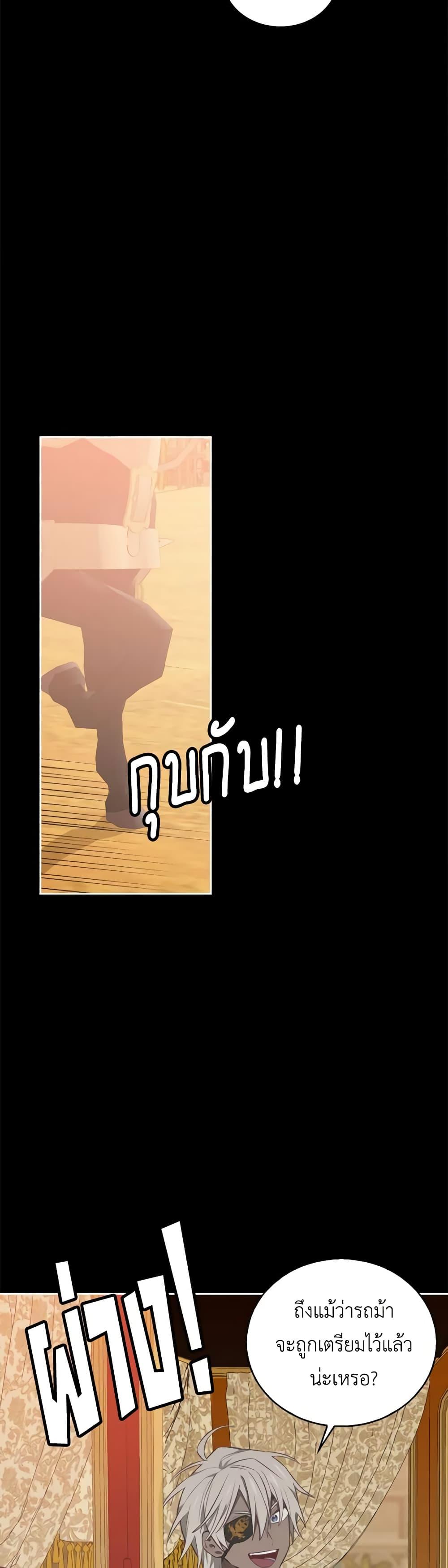 Manga-lc-com อ่านมังงะ อ่านการ์ตูน ออนไลน์ ฟรี Touch My Little Brother and You’re Dead ตอนที่ 1 2 3 4 5 6 7 8 9 10 11 12 13 14 ฟรี ไม่มีโฆษณา Manga-lc - อ่าน มังงะ อ่าน การ์ตูน ออนไลน์ อ่านมังงะ ฟรี