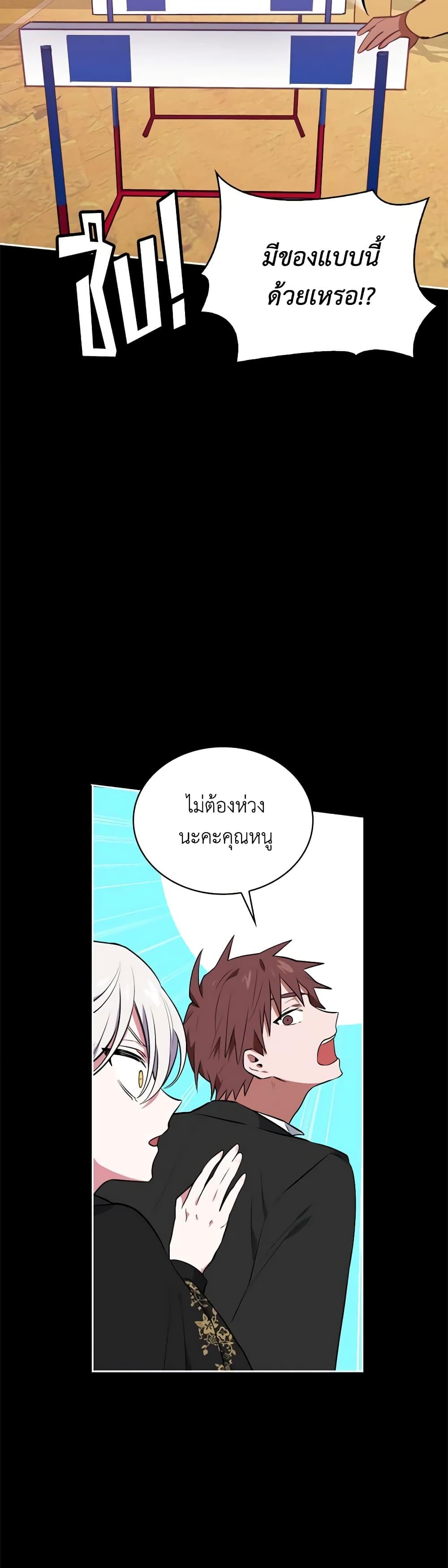 Manga-lc-com อ่านมังงะ อ่านการ์ตูน ออนไลน์ ฟรี Touch My Little Brother and You’re Dead ตอนที่ 1 2 3 4 5 6 7 8 9 10 11 12 13 14 ฟรี ไม่มีโฆษณา Manga-lc - อ่าน มังงะ อ่าน การ์ตูน ออนไลน์ อ่านมังงะ ฟรี