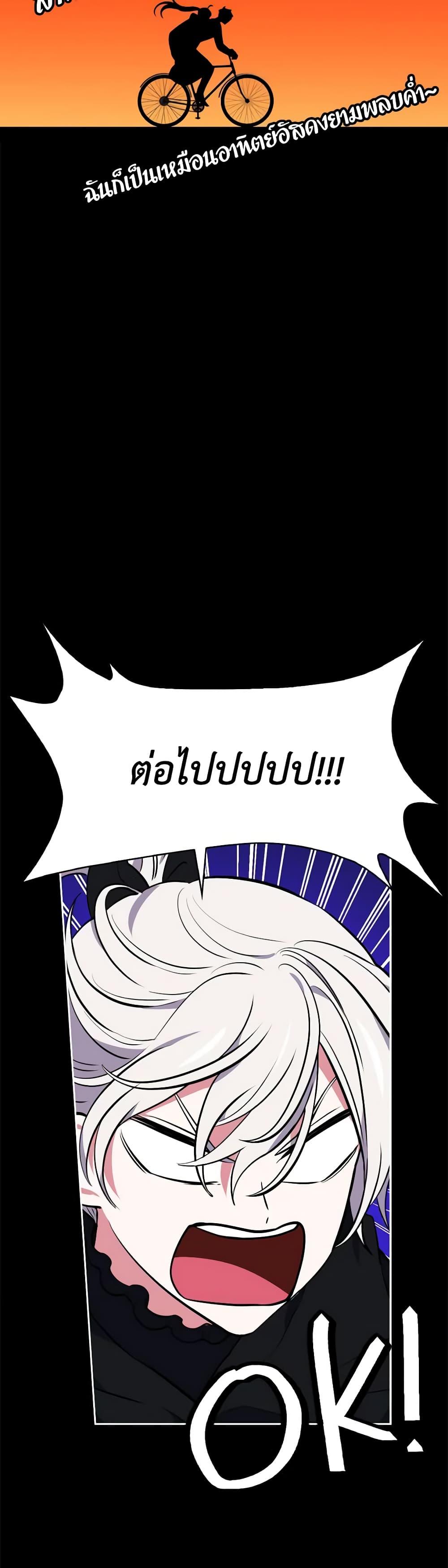 Manga-lc-com อ่านมังงะ อ่านการ์ตูน ออนไลน์ ฟรี Touch My Little Brother and You’re Dead ตอนที่ 1 2 3 4 5 6 7 8 9 10 11 12 13 14 ฟรี ไม่มีโฆษณา Manga-lc - อ่าน มังงะ อ่าน การ์ตูน ออนไลน์ อ่านมังงะ ฟรี