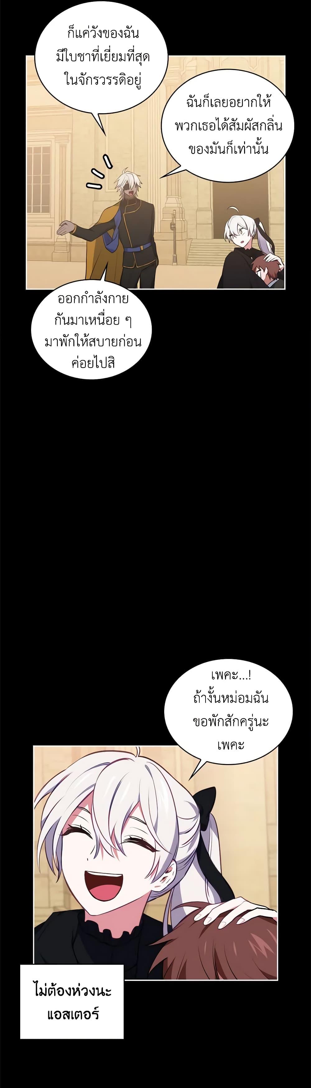 Manga-lc-com อ่านมังงะ อ่านการ์ตูน ออนไลน์ ฟรี Touch My Little Brother and You’re Dead ตอนที่ 1 2 3 4 5 6 7 8 9 10 11 12 13 14 ฟรี ไม่มีโฆษณา Manga-lc - อ่าน มังงะ อ่าน การ์ตูน ออนไลน์ อ่านมังงะ ฟรี