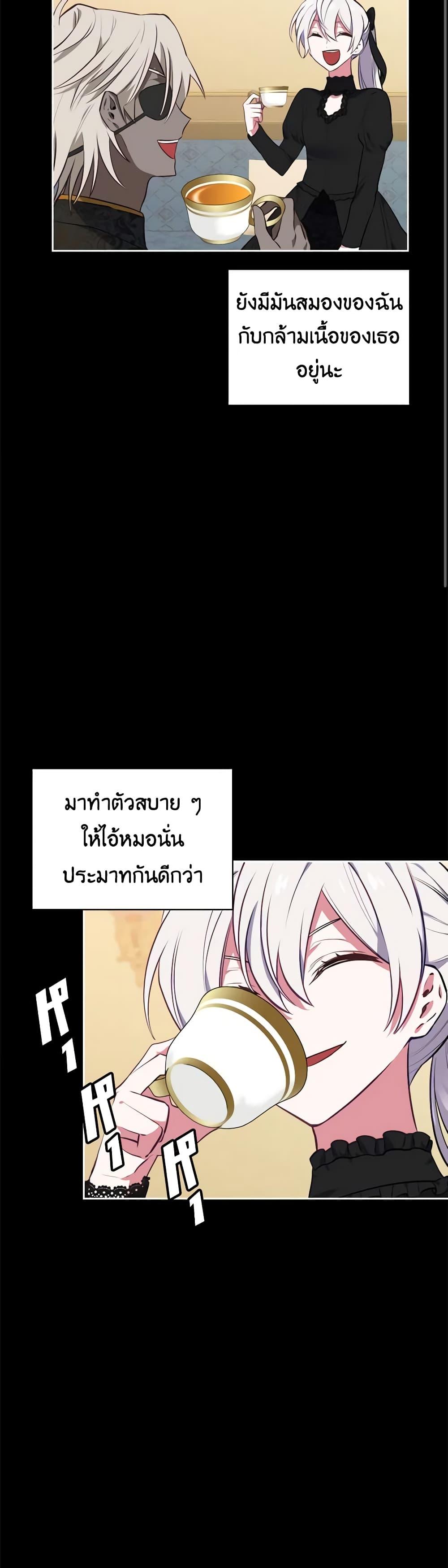 Manga-lc-com อ่านมังงะ อ่านการ์ตูน ออนไลน์ ฟรี Touch My Little Brother and You’re Dead ตอนที่ 1 2 3 4 5 6 7 8 9 10 11 12 13 14 ฟรี ไม่มีโฆษณา Manga-lc - อ่าน มังงะ อ่าน การ์ตูน ออนไลน์ อ่านมังงะ ฟรี