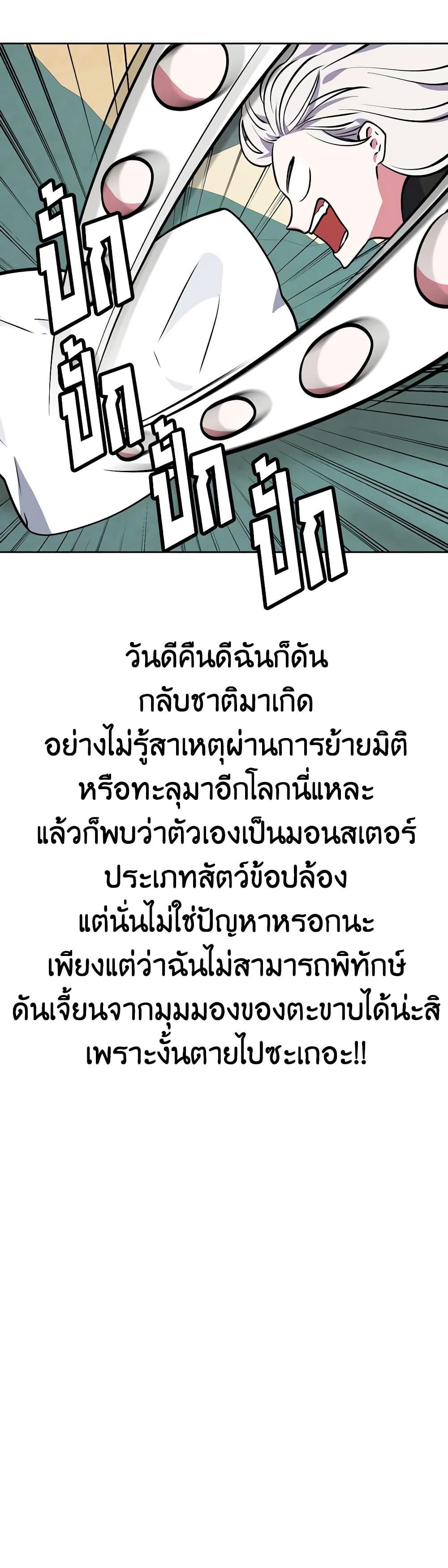Manga-lc-com อ่านมังงะ อ่านการ์ตูน ออนไลน์ ฟรี Touch My Little Brother and You’re Dead ตอนที่ 1 2 3 4 5 6 7 8 9 10 11 12 13 14 ฟรี ไม่มีโฆษณา Manga-lc - อ่าน มังงะ อ่าน การ์ตูน ออนไลน์ อ่านมังงะ ฟรี