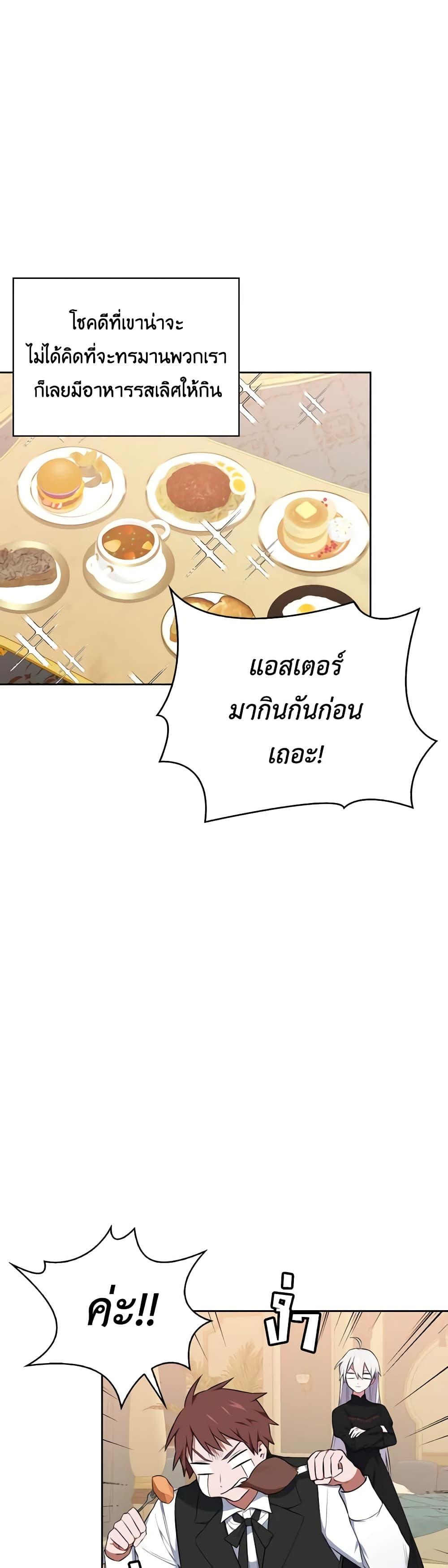 Manga-lc-com อ่านมังงะ อ่านการ์ตูน ออนไลน์ ฟรี Touch My Little Brother and You’re Dead ตอนที่ 1 2 3 4 5 6 7 8 9 10 11 12 13 14 ฟรี ไม่มีโฆษณา Manga-lc - อ่าน มังงะ อ่าน การ์ตูน ออนไลน์ อ่านมังงะ ฟรี