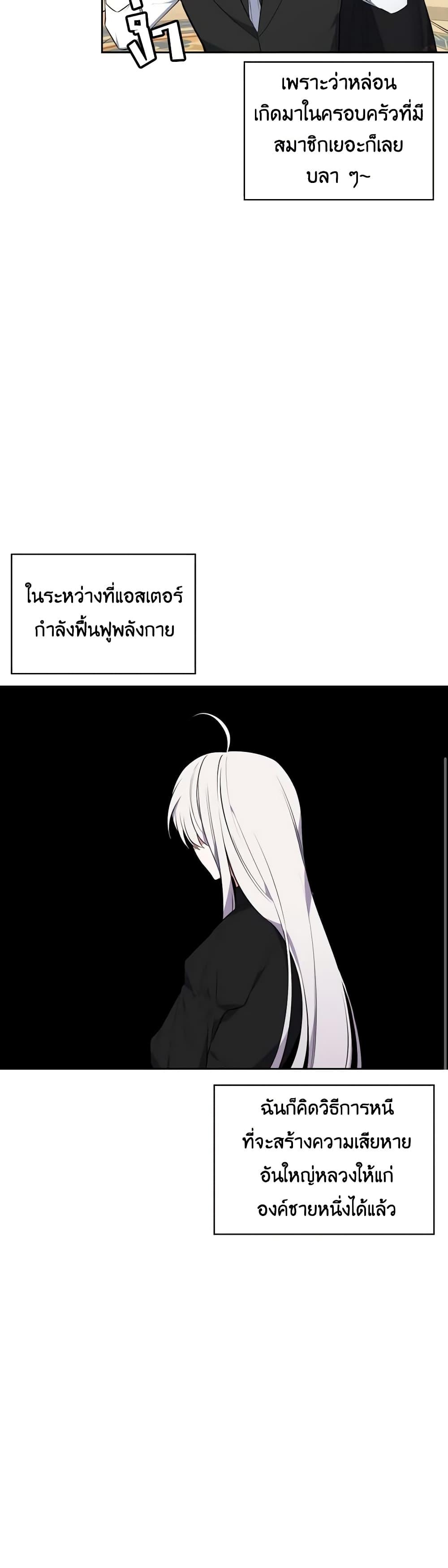 Manga-lc-com อ่านมังงะ อ่านการ์ตูน ออนไลน์ ฟรี Touch My Little Brother and You’re Dead ตอนที่ 1 2 3 4 5 6 7 8 9 10 11 12 13 14 ฟรี ไม่มีโฆษณา Manga-lc - อ่าน มังงะ อ่าน การ์ตูน ออนไลน์ อ่านมังงะ ฟรี
