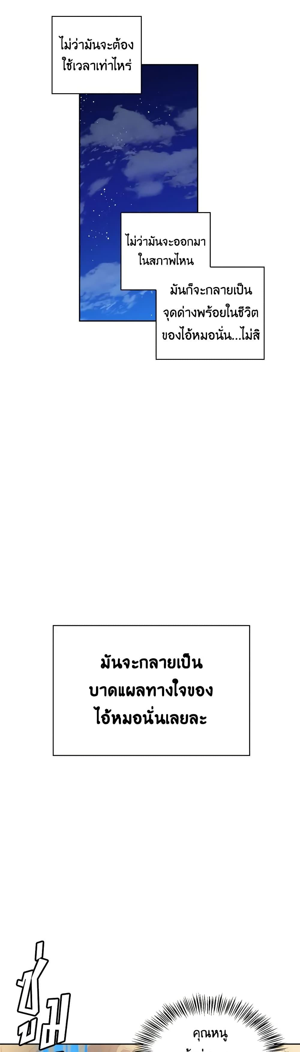 Manga-lc-com อ่านมังงะ อ่านการ์ตูน ออนไลน์ ฟรี Touch My Little Brother and You’re Dead ตอนที่ 1 2 3 4 5 6 7 8 9 10 11 12 13 14 ฟรี ไม่มีโฆษณา Manga-lc - อ่าน มังงะ อ่าน การ์ตูน ออนไลน์ อ่านมังงะ ฟรี