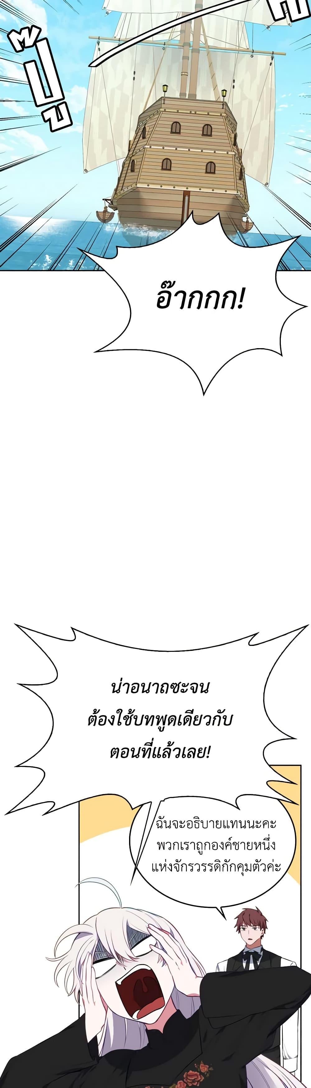 Manga-lc-com อ่านมังงะ อ่านการ์ตูน ออนไลน์ ฟรี Touch My Little Brother and You’re Dead ตอนที่ 1 2 3 4 5 6 7 8 9 10 11 12 13 14 ฟรี ไม่มีโฆษณา Manga-lc - อ่าน มังงะ อ่าน การ์ตูน ออนไลน์ อ่านมังงะ ฟรี