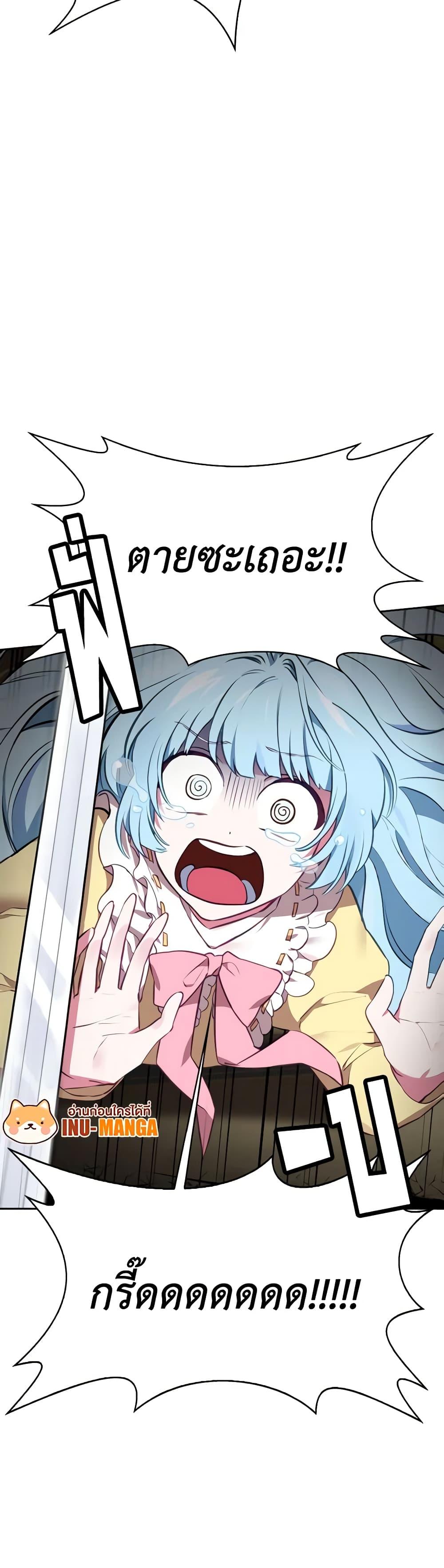 Manga-lc-com อ่านมังงะ อ่านการ์ตูน ออนไลน์ ฟรี Touch My Little Brother and You’re Dead ตอนที่ 1 2 3 4 5 6 7 8 9 10 11 12 13 14 ฟรี ไม่มีโฆษณา Manga-lc - อ่าน มังงะ อ่าน การ์ตูน ออนไลน์ อ่านมังงะ ฟรี