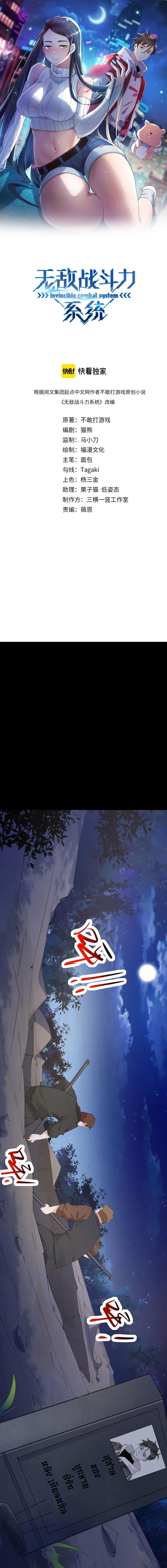 Manga-lc-com อ่านมังงะ อ่านการ์ตูน ออนไลน์ ฟรี Invincible Battle System ตอนที่ 1 2 3 4 5 6 7 8 9 10 11 12 13 14 ฟรี ไม่มีโฆษณา Manga-lc - อ่าน มังงะ อ่าน การ์ตูน ออนไลน์ อ่านมังงะ ฟรี