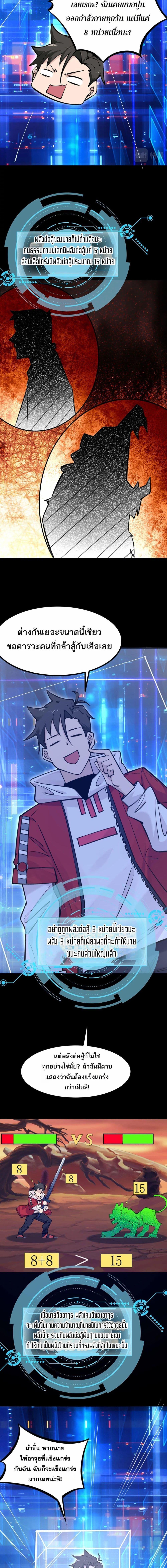 Manga-lc-com อ่านมังงะ อ่านการ์ตูน ออนไลน์ ฟรี Invincible Battle System ตอนที่ 1 2 3 4 5 6 7 8 9 10 11 12 13 14 ฟรี ไม่มีโฆษณา Manga-lc - อ่าน มังงะ อ่าน การ์ตูน ออนไลน์ อ่านมังงะ ฟรี