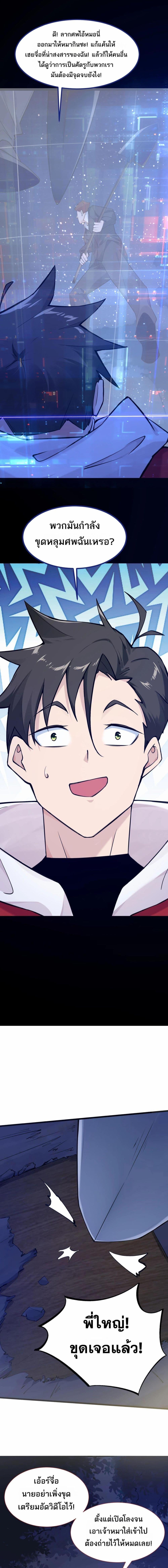 Manga-lc-com อ่านมังงะ อ่านการ์ตูน ออนไลน์ ฟรี Invincible Battle System ตอนที่ 1 2 3 4 5 6 7 8 9 10 11 12 13 14 ฟรี ไม่มีโฆษณา Manga-lc - อ่าน มังงะ อ่าน การ์ตูน ออนไลน์ อ่านมังงะ ฟรี