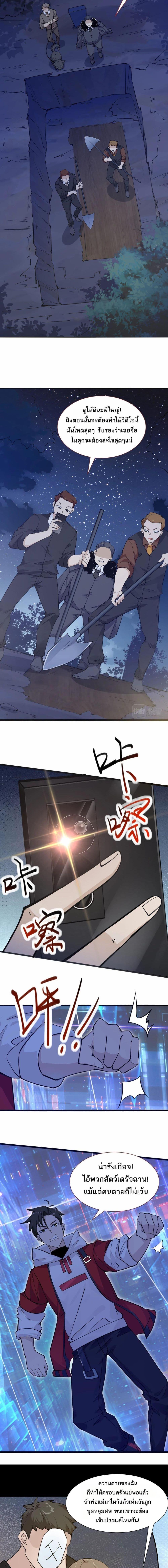 Manga-lc-com อ่านมังงะ อ่านการ์ตูน ออนไลน์ ฟรี Invincible Battle System ตอนที่ 1 2 3 4 5 6 7 8 9 10 11 12 13 14 ฟรี ไม่มีโฆษณา Manga-lc - อ่าน มังงะ อ่าน การ์ตูน ออนไลน์ อ่านมังงะ ฟรี