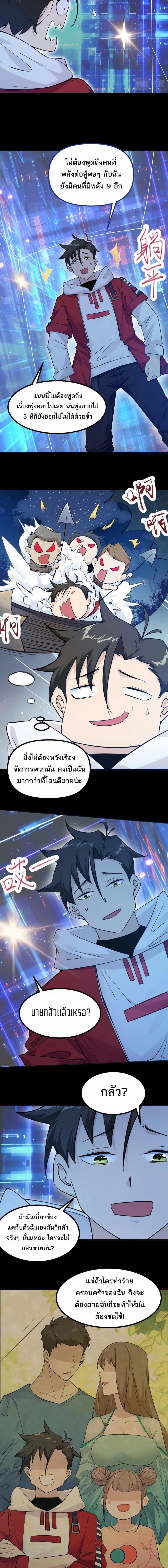 Manga-lc-com อ่านมังงะ อ่านการ์ตูน ออนไลน์ ฟรี Invincible Battle System ตอนที่ 1 2 3 4 5 6 7 8 9 10 11 12 13 14 ฟรี ไม่มีโฆษณา Manga-lc - อ่าน มังงะ อ่าน การ์ตูน ออนไลน์ อ่านมังงะ ฟรี