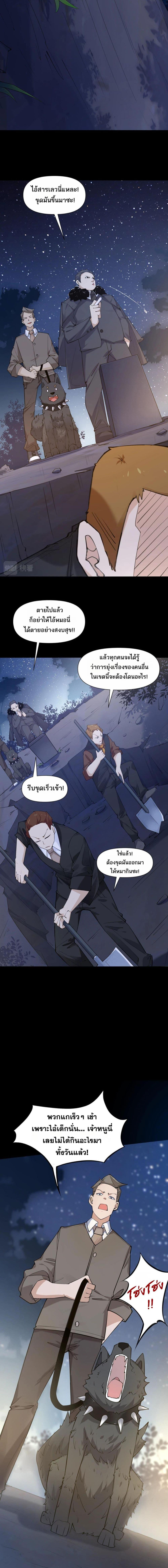 Manga-lc-com อ่านมังงะ อ่านการ์ตูน ออนไลน์ ฟรี Invincible Battle System ตอนที่ 1 2 3 4 5 6 7 8 9 10 11 12 13 14 ฟรี ไม่มีโฆษณา Manga-lc - อ่าน มังงะ อ่าน การ์ตูน ออนไลน์ อ่านมังงะ ฟรี