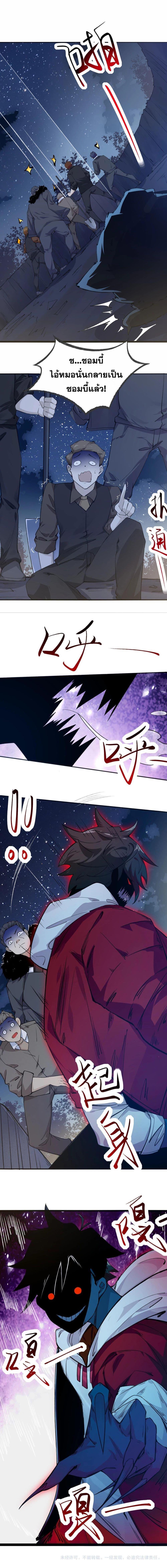 Manga-lc-com อ่านมังงะ อ่านการ์ตูน ออนไลน์ ฟรี Invincible Battle System ตอนที่ 1 2 3 4 5 6 7 8 9 10 11 12 13 14 ฟรี ไม่มีโฆษณา Manga-lc - อ่าน มังงะ อ่าน การ์ตูน ออนไลน์ อ่านมังงะ ฟรี