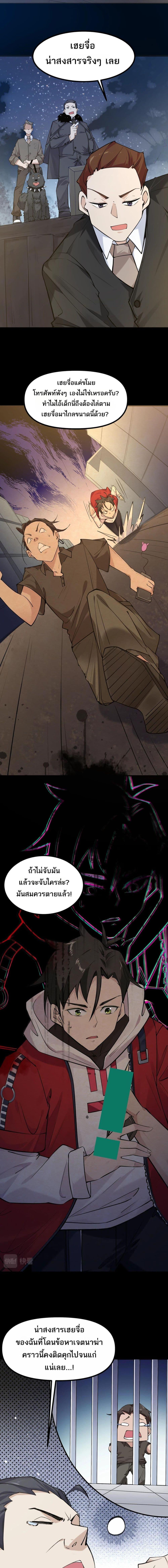 Manga-lc-com อ่านมังงะ อ่านการ์ตูน ออนไลน์ ฟรี Invincible Battle System ตอนที่ 1 2 3 4 5 6 7 8 9 10 11 12 13 14 ฟรี ไม่มีโฆษณา Manga-lc - อ่าน มังงะ อ่าน การ์ตูน ออนไลน์ อ่านมังงะ ฟรี