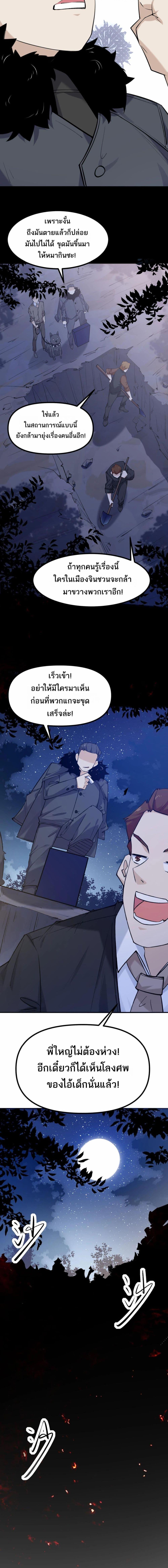 Manga-lc-com อ่านมังงะ อ่านการ์ตูน ออนไลน์ ฟรี Invincible Battle System ตอนที่ 1 2 3 4 5 6 7 8 9 10 11 12 13 14 ฟรี ไม่มีโฆษณา Manga-lc - อ่าน มังงะ อ่าน การ์ตูน ออนไลน์ อ่านมังงะ ฟรี