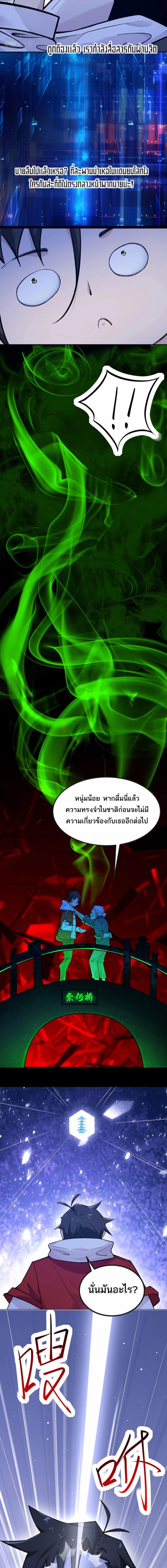 Manga-lc-com อ่านมังงะ อ่านการ์ตูน ออนไลน์ ฟรี Invincible Battle System ตอนที่ 1 2 3 4 5 6 7 8 9 10 11 12 13 14 ฟรี ไม่มีโฆษณา Manga-lc - อ่าน มังงะ อ่าน การ์ตูน ออนไลน์ อ่านมังงะ ฟรี