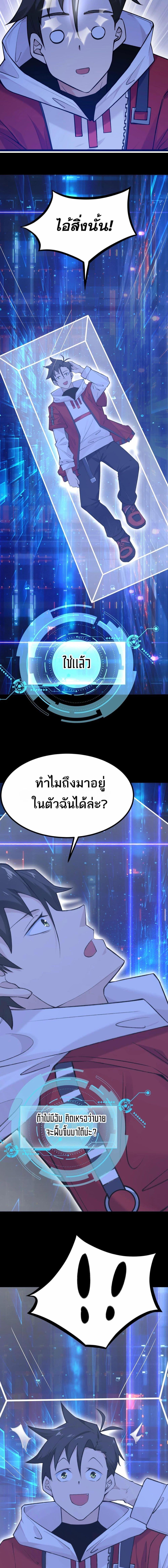 Manga-lc-com อ่านมังงะ อ่านการ์ตูน ออนไลน์ ฟรี Invincible Battle System ตอนที่ 1 2 3 4 5 6 7 8 9 10 11 12 13 14 ฟรี ไม่มีโฆษณา Manga-lc - อ่าน มังงะ อ่าน การ์ตูน ออนไลน์ อ่านมังงะ ฟรี