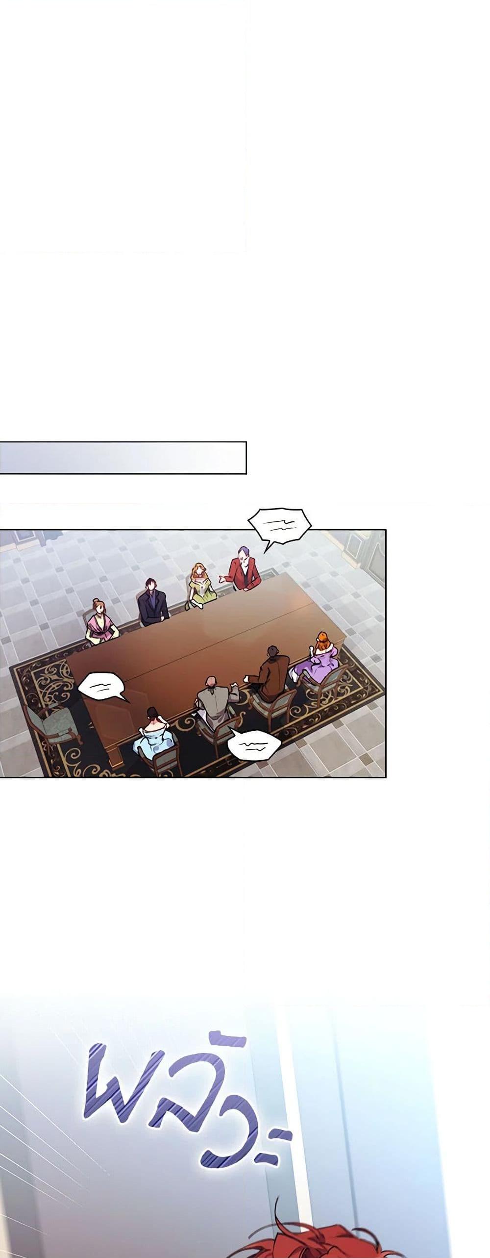 Manga-lc-com อ่านมังงะ อ่านการ์ตูน ออนไลน์ ฟรี I’ll Raise You Well in This Life, Your Majesty! ตอนที่ 1 2 3 4 5 6 7 8 9 10 11 12 13 14 ฟรี ไม่มีโฆษณา Manga-lc - อ่าน มังงะ อ่าน การ์ตูน ออนไลน์ อ่านมังงะ ฟรี