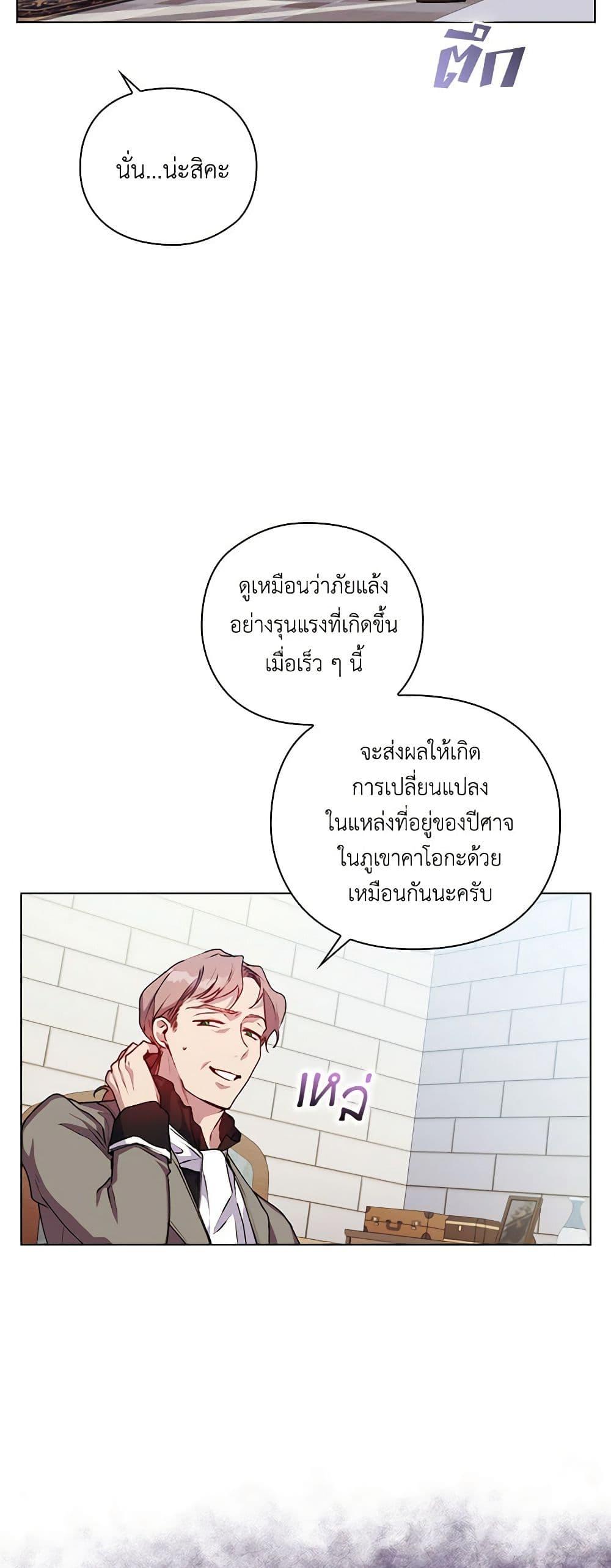 Manga-lc-com อ่านมังงะ อ่านการ์ตูน ออนไลน์ ฟรี I’ll Raise You Well in This Life, Your Majesty! ตอนที่ 1 2 3 4 5 6 7 8 9 10 11 12 13 14 ฟรี ไม่มีโฆษณา Manga-lc - อ่าน มังงะ อ่าน การ์ตูน ออนไลน์ อ่านมังงะ ฟรี