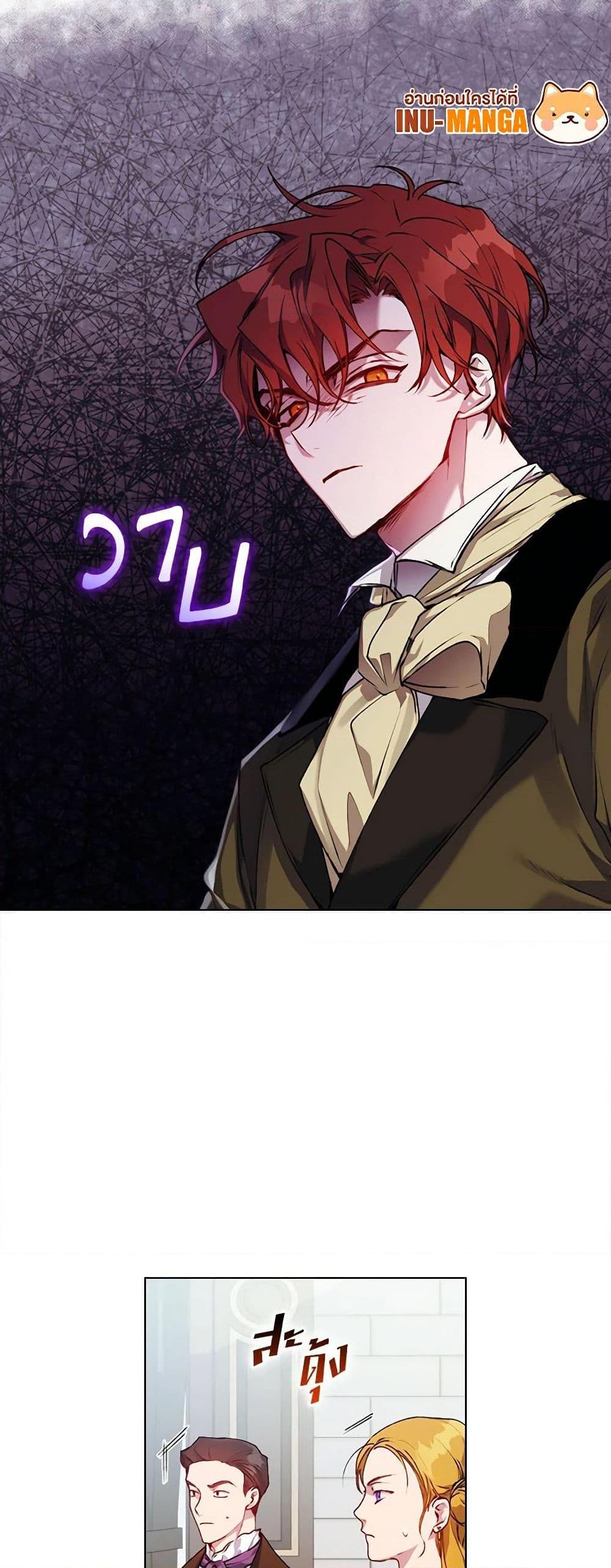 Manga-lc-com อ่านมังงะ อ่านการ์ตูน ออนไลน์ ฟรี I’ll Raise You Well in This Life, Your Majesty! ตอนที่ 1 2 3 4 5 6 7 8 9 10 11 12 13 14 ฟรี ไม่มีโฆษณา Manga-lc - อ่าน มังงะ อ่าน การ์ตูน ออนไลน์ อ่านมังงะ ฟรี