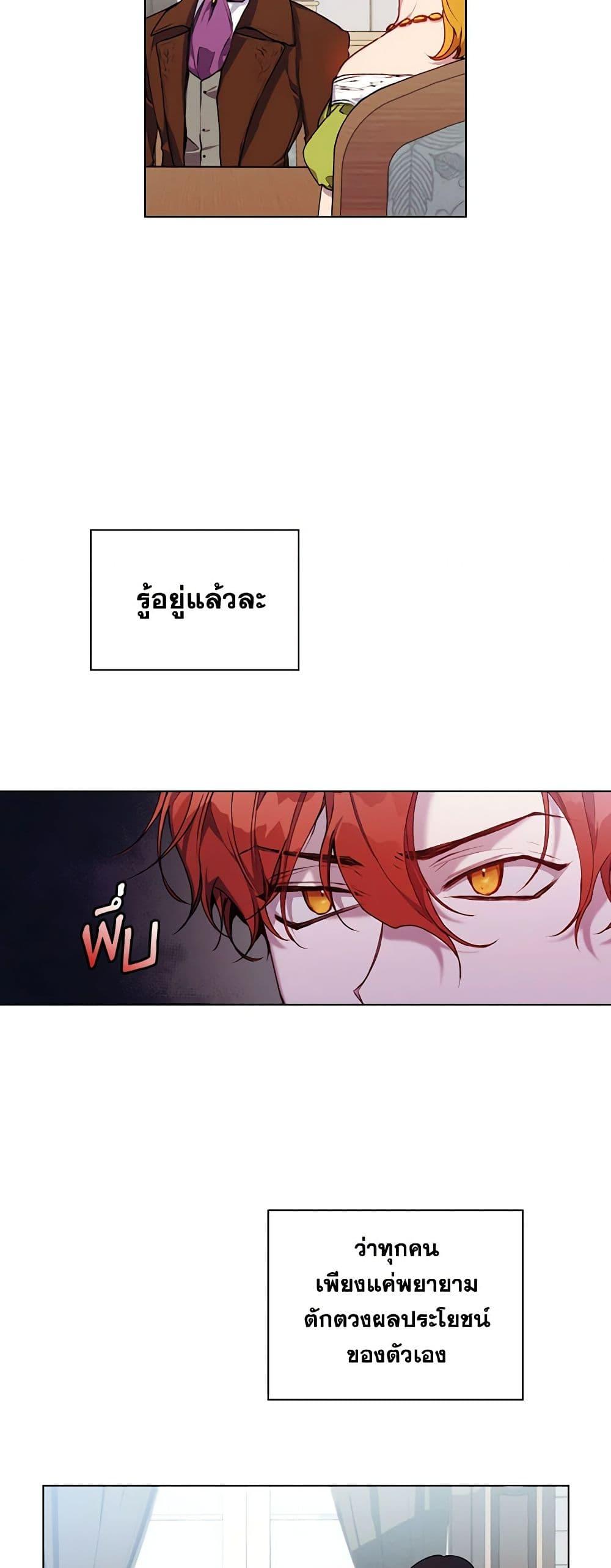 Manga-lc-com อ่านมังงะ อ่านการ์ตูน ออนไลน์ ฟรี I’ll Raise You Well in This Life, Your Majesty! ตอนที่ 1 2 3 4 5 6 7 8 9 10 11 12 13 14 ฟรี ไม่มีโฆษณา Manga-lc - อ่าน มังงะ อ่าน การ์ตูน ออนไลน์ อ่านมังงะ ฟรี