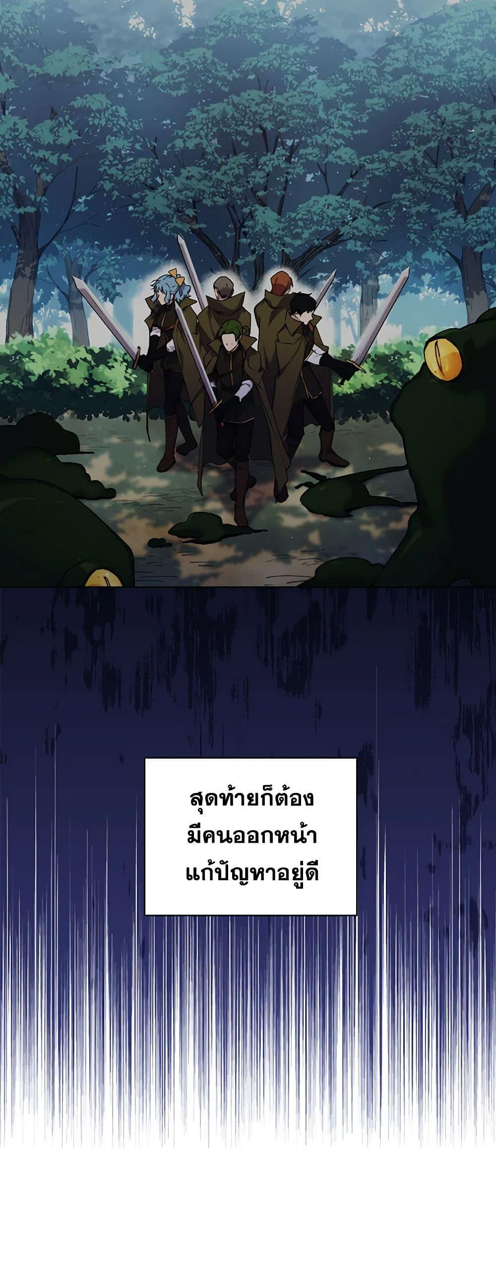 Manga-lc-com อ่านมังงะ อ่านการ์ตูน ออนไลน์ ฟรี I’ll Raise You Well in This Life, Your Majesty! ตอนที่ 1 2 3 4 5 6 7 8 9 10 11 12 13 14 ฟรี ไม่มีโฆษณา Manga-lc - อ่าน มังงะ อ่าน การ์ตูน ออนไลน์ อ่านมังงะ ฟรี