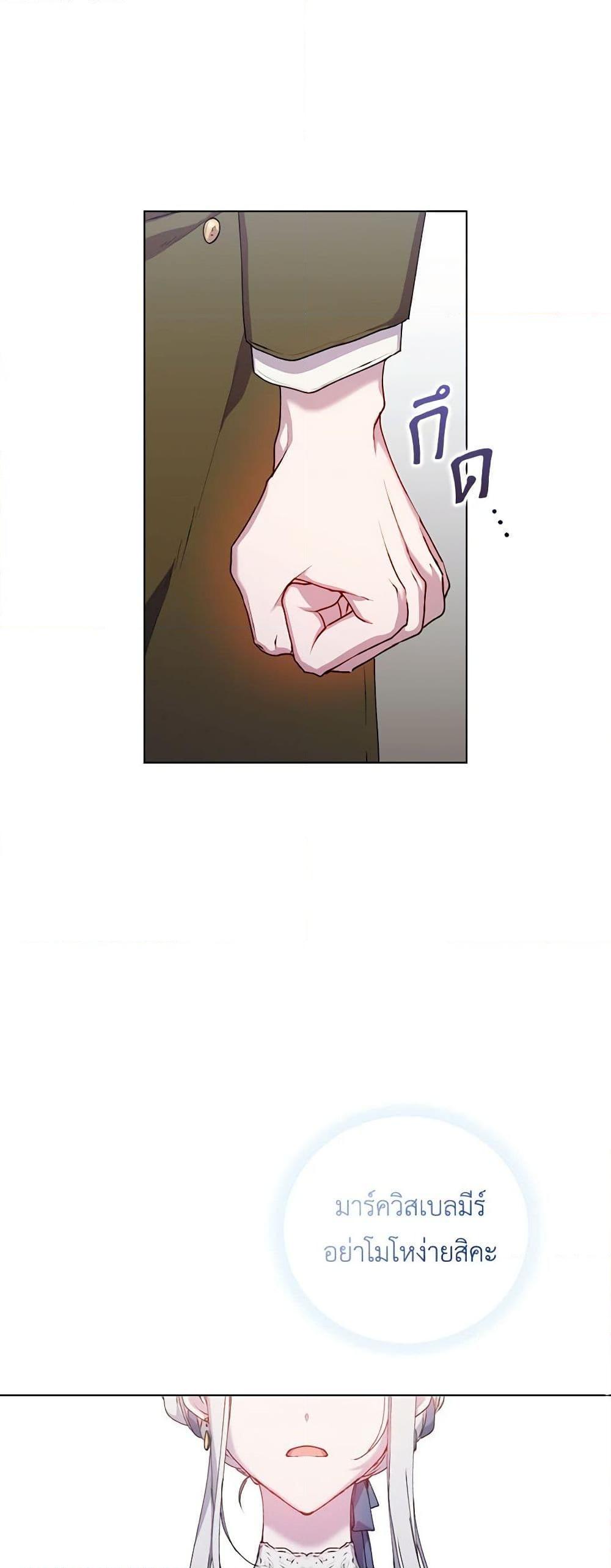 Manga-lc-com อ่านมังงะ อ่านการ์ตูน ออนไลน์ ฟรี I’ll Raise You Well in This Life, Your Majesty! ตอนที่ 1 2 3 4 5 6 7 8 9 10 11 12 13 14 ฟรี ไม่มีโฆษณา Manga-lc - อ่าน มังงะ อ่าน การ์ตูน ออนไลน์ อ่านมังงะ ฟรี