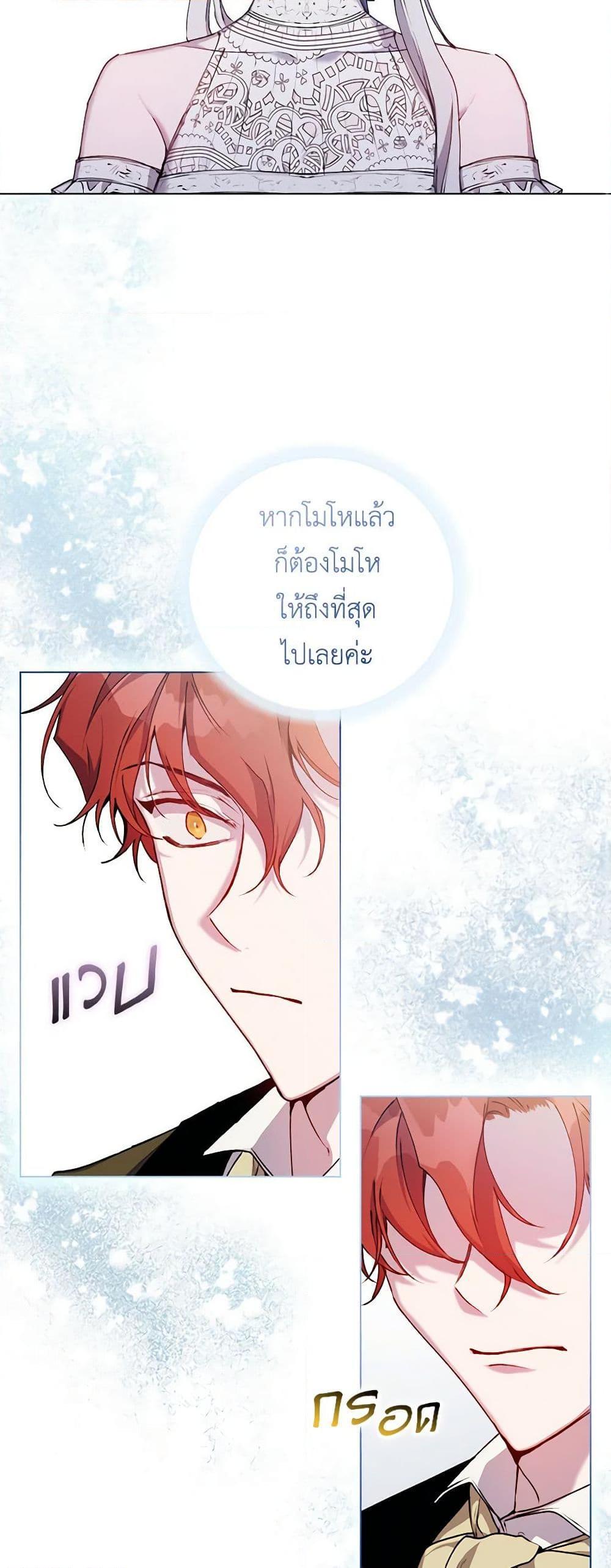 Manga-lc-com อ่านมังงะ อ่านการ์ตูน ออนไลน์ ฟรี I’ll Raise You Well in This Life, Your Majesty! ตอนที่ 1 2 3 4 5 6 7 8 9 10 11 12 13 14 ฟรี ไม่มีโฆษณา Manga-lc - อ่าน มังงะ อ่าน การ์ตูน ออนไลน์ อ่านมังงะ ฟรี