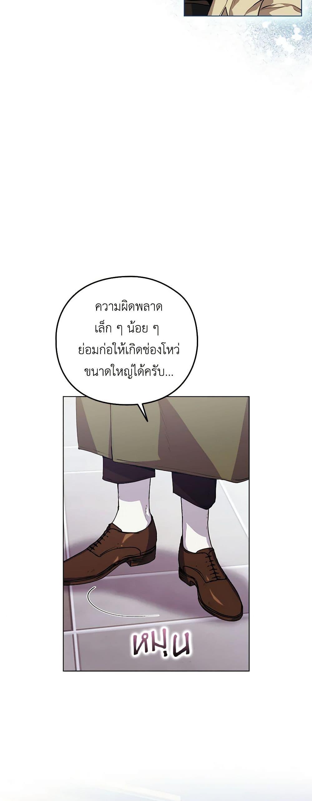 Manga-lc-com อ่านมังงะ อ่านการ์ตูน ออนไลน์ ฟรี I’ll Raise You Well in This Life, Your Majesty! ตอนที่ 1 2 3 4 5 6 7 8 9 10 11 12 13 14 ฟรี ไม่มีโฆษณา Manga-lc - อ่าน มังงะ อ่าน การ์ตูน ออนไลน์ อ่านมังงะ ฟรี