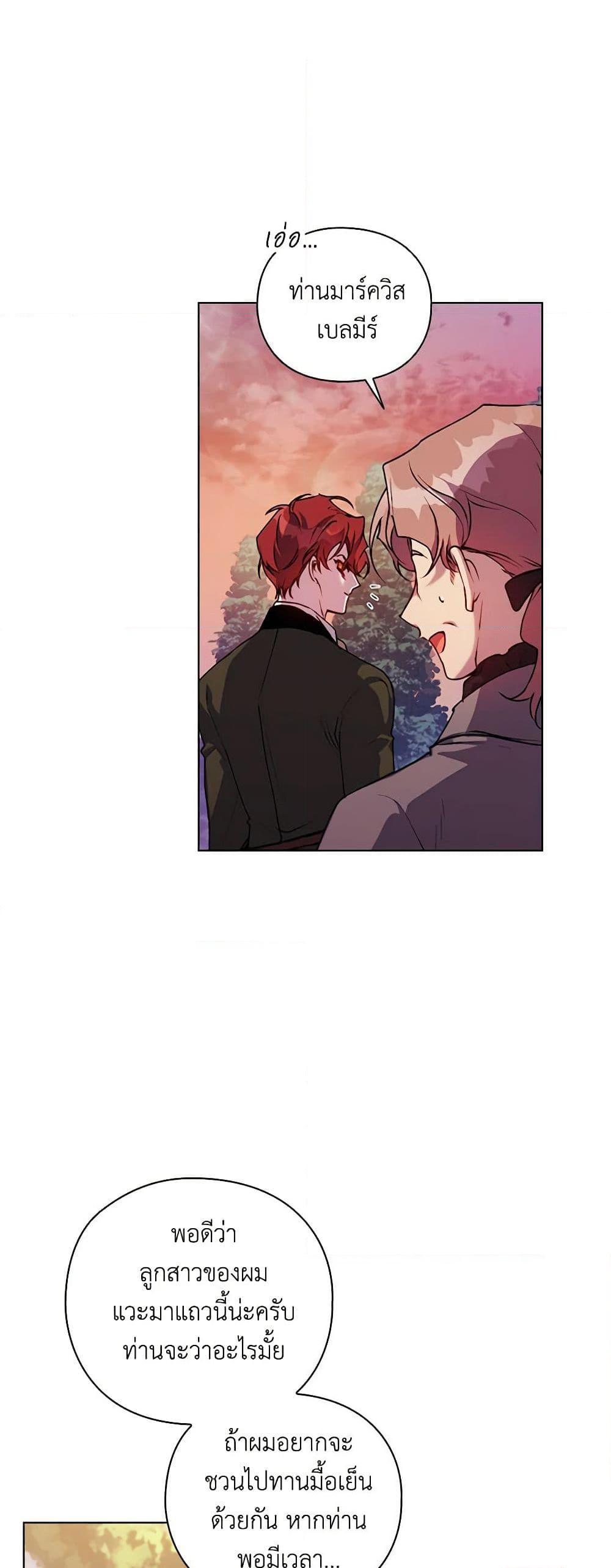 Manga-lc-com อ่านมังงะ อ่านการ์ตูน ออนไลน์ ฟรี I’ll Raise You Well in This Life, Your Majesty! ตอนที่ 1 2 3 4 5 6 7 8 9 10 11 12 13 14 ฟรี ไม่มีโฆษณา Manga-lc - อ่าน มังงะ อ่าน การ์ตูน ออนไลน์ อ่านมังงะ ฟรี