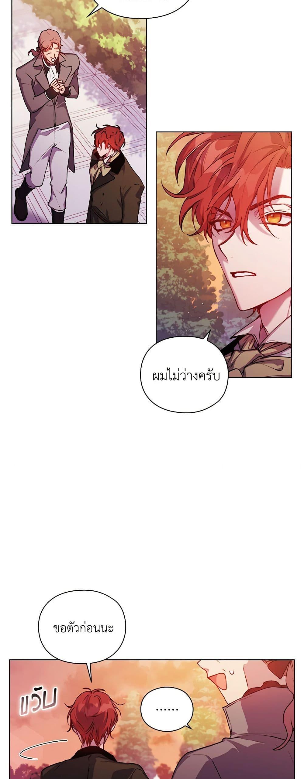 Manga-lc-com อ่านมังงะ อ่านการ์ตูน ออนไลน์ ฟรี I’ll Raise You Well in This Life, Your Majesty! ตอนที่ 1 2 3 4 5 6 7 8 9 10 11 12 13 14 ฟรี ไม่มีโฆษณา Manga-lc - อ่าน มังงะ อ่าน การ์ตูน ออนไลน์ อ่านมังงะ ฟรี